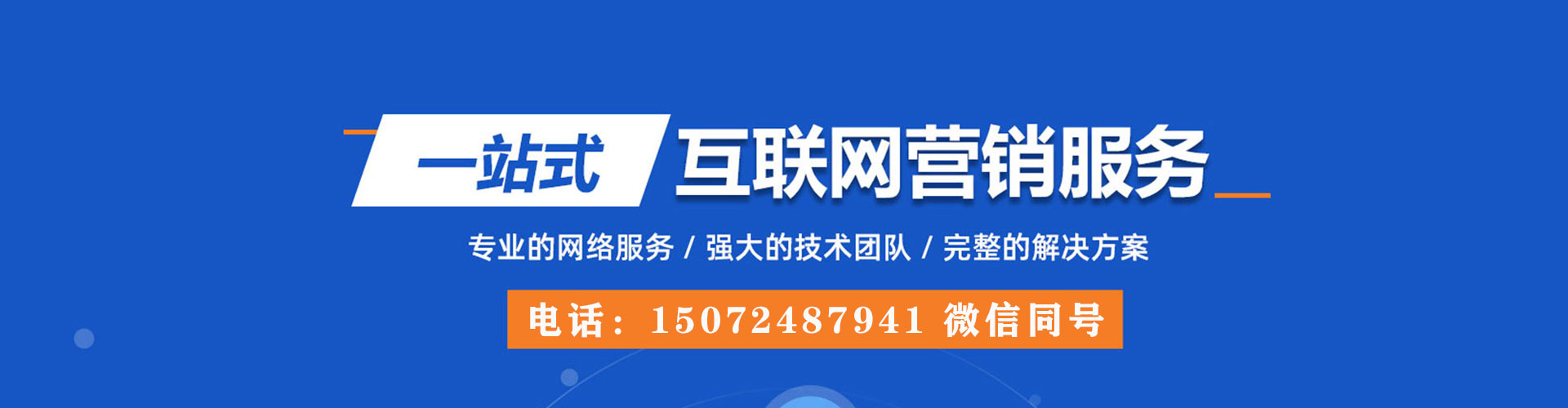 松北推广信息流