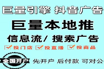 竞价推广公司案例：揭秘成功背后的秘密